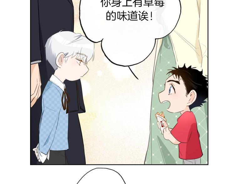第1话 弟控哥哥VS傻萌弟弟90