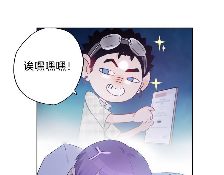 第7话  你是我室友？！45