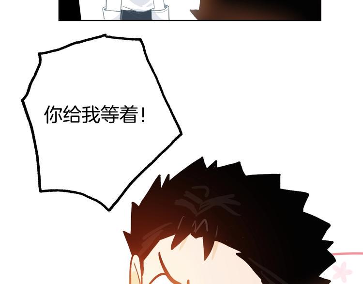 第12话  卡裴的实力91
