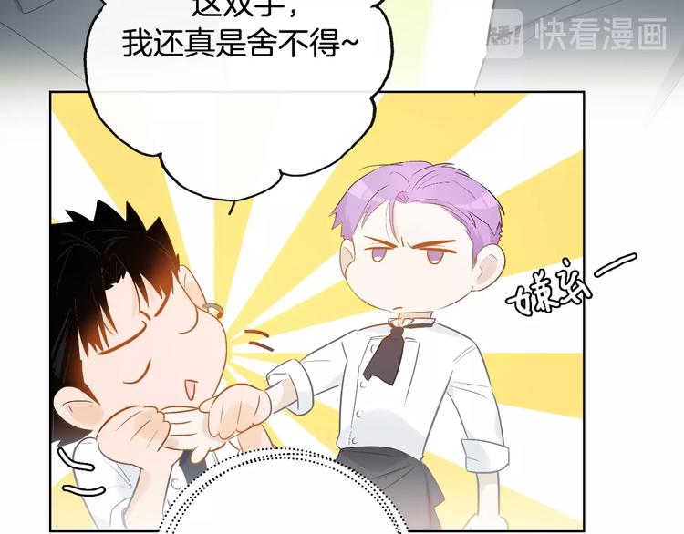 第14话  皮痒老弟87