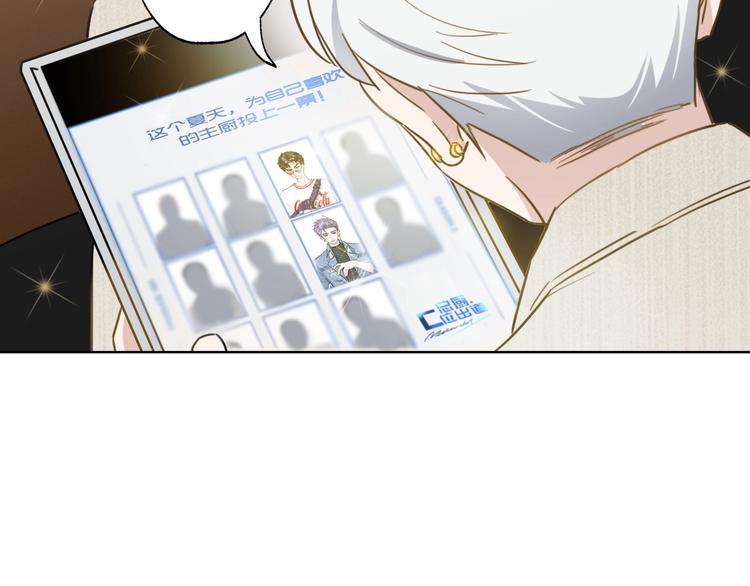 第1话 弟控哥哥VS傻萌弟弟149
