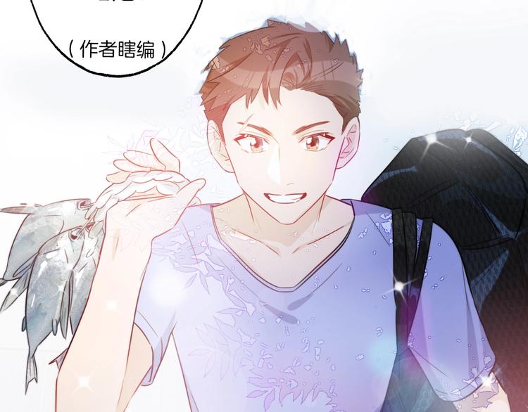 第5话 炸鸡少年的初战结果是？76
