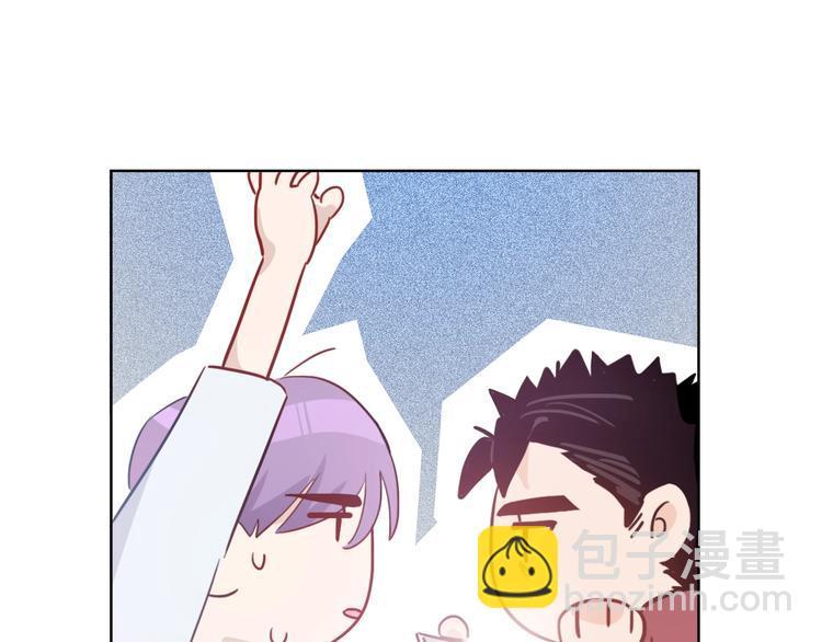 第7话  你是我室友？！51