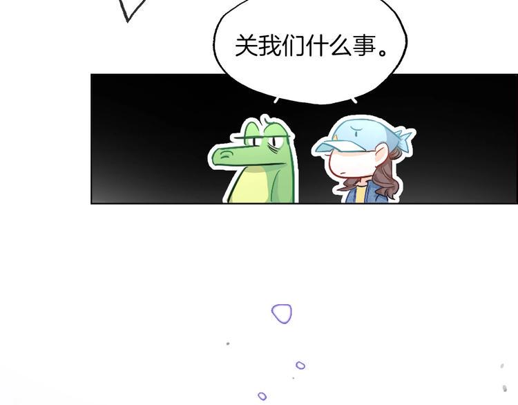 第10话  队友变对手53