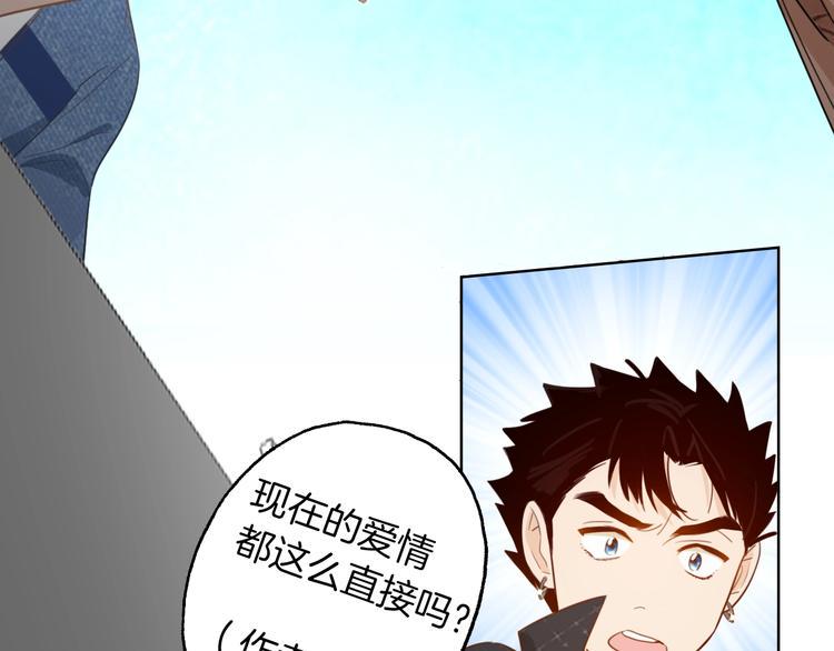 第4话 总裁给弟弟放水？107