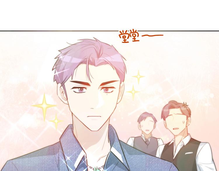 第5话 炸鸡少年的初战结果是？21