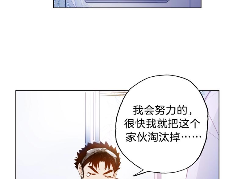 第7话  你是我室友？！19