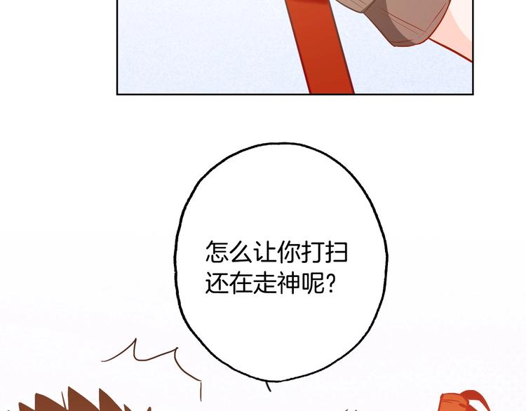 完结篇  美食的力量32