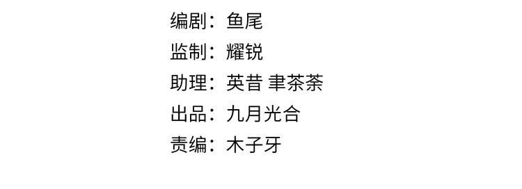 第8话  惩罚？7