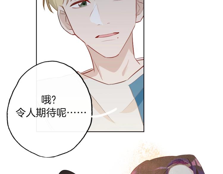 第11话  “0卡”对决60