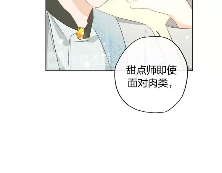 第12话  卡裴的实力44