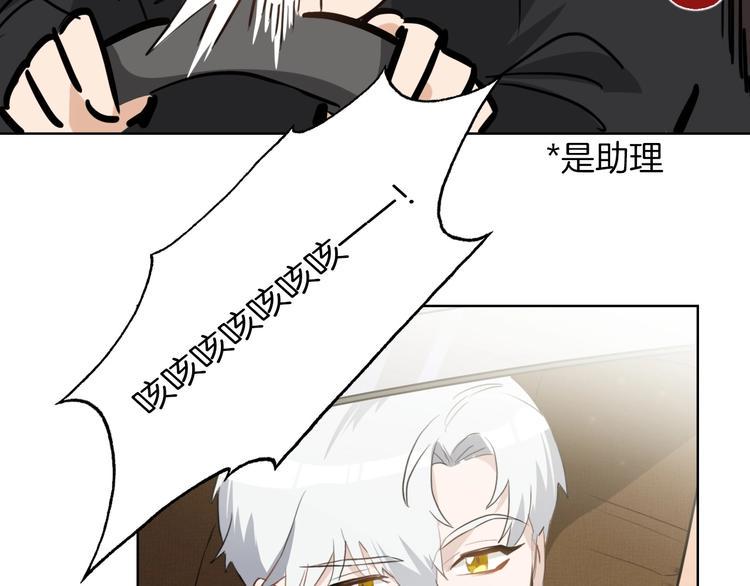 第1话 弟控哥哥VS傻萌弟弟78