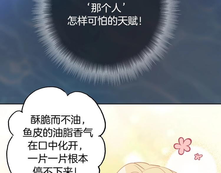 第14话  皮痒老弟63