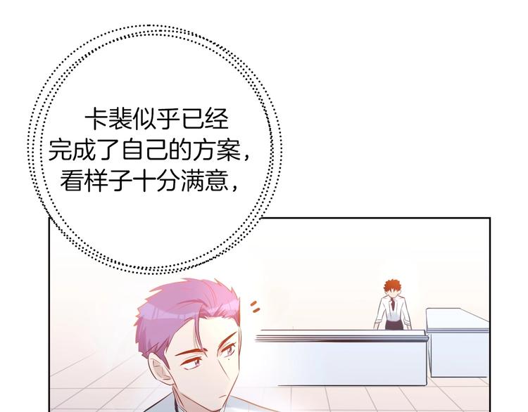 第11话  “0卡”对决85