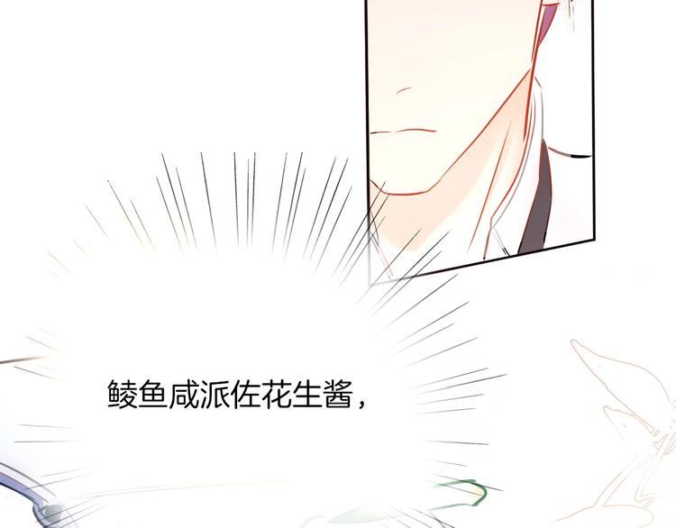 第11话  “0卡”对决80