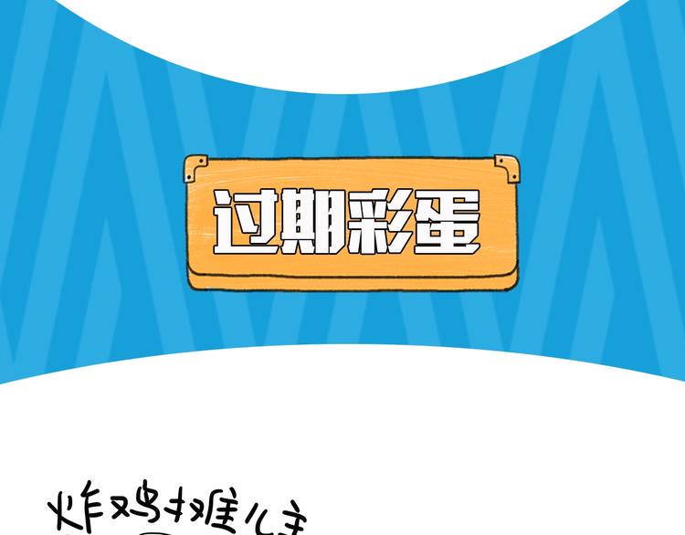 第4话 总裁给弟弟放水？116