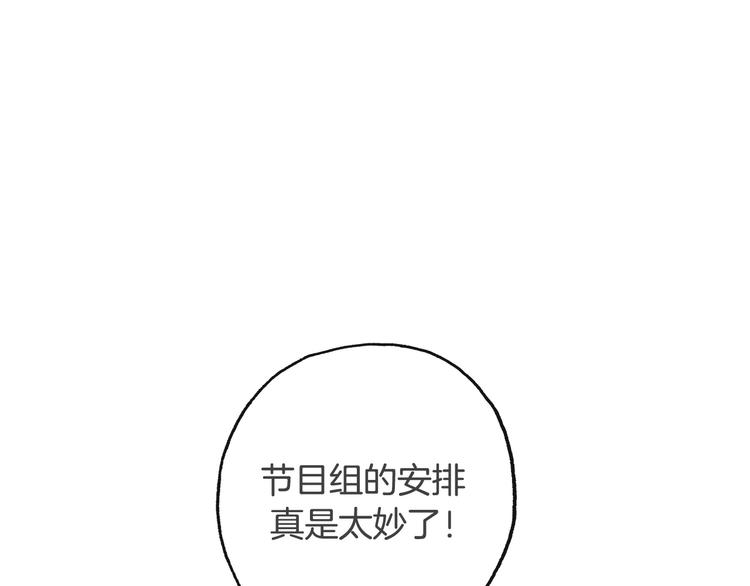 第14话  皮痒老弟96