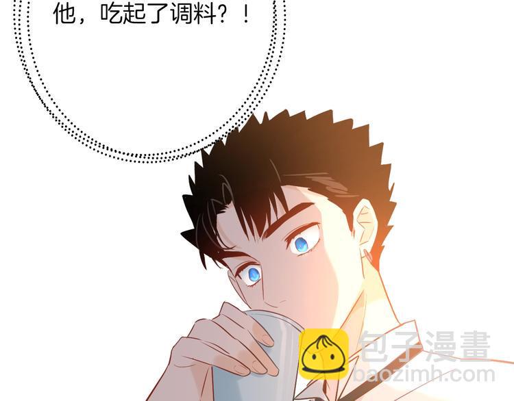 第12话  卡裴的实力1