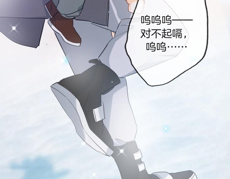 番外  滑雪场回忆40