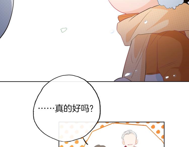 番外  滑雪场回忆8