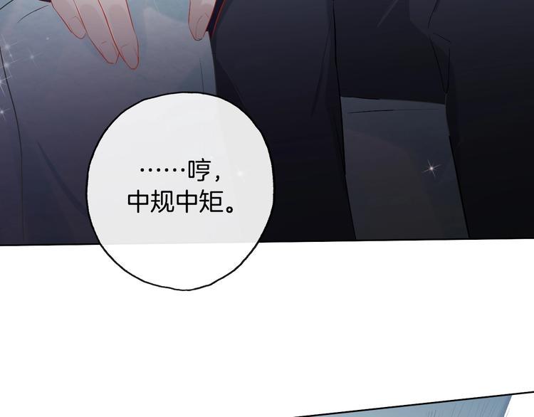 第12话  卡裴的实力69