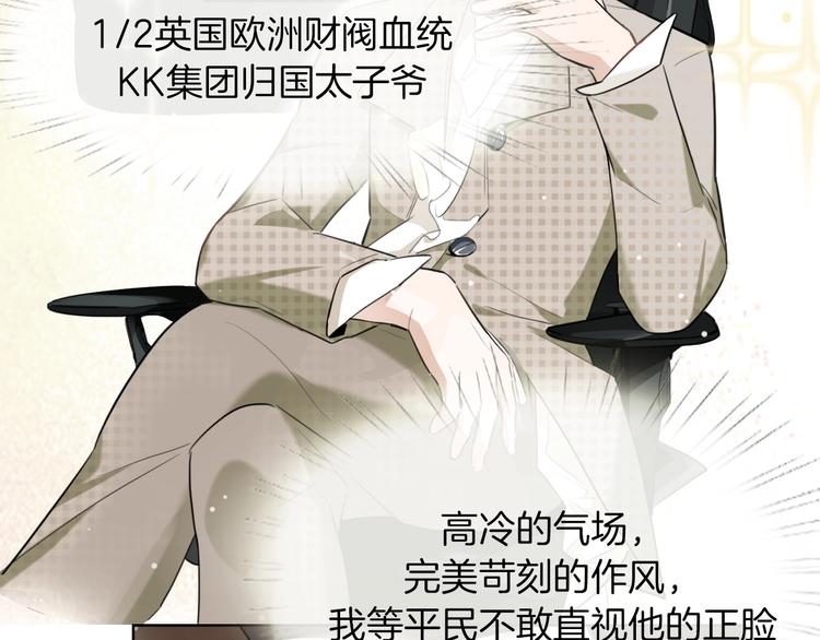 第1话 弟控哥哥VS傻萌弟弟10