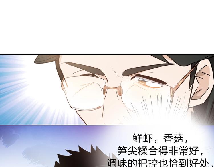 第4话 总裁给弟弟放水？63