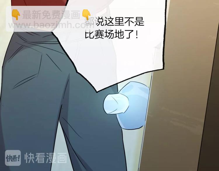 第9话  闯关开始26