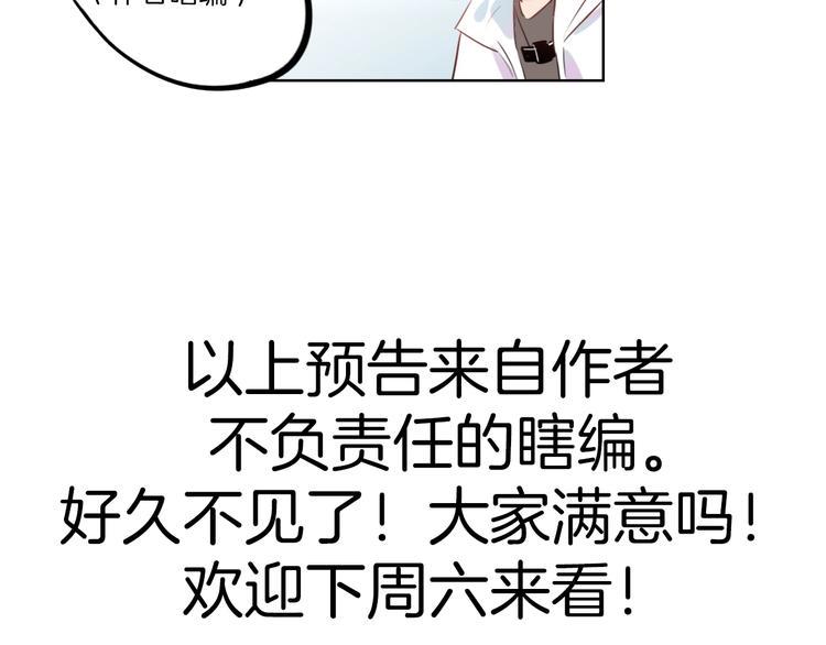第9话  闯关开始94