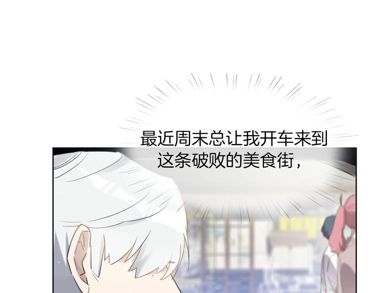 第1话 弟控哥哥VS傻萌弟弟13