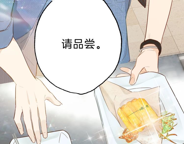 第4话 总裁给弟弟放水？35