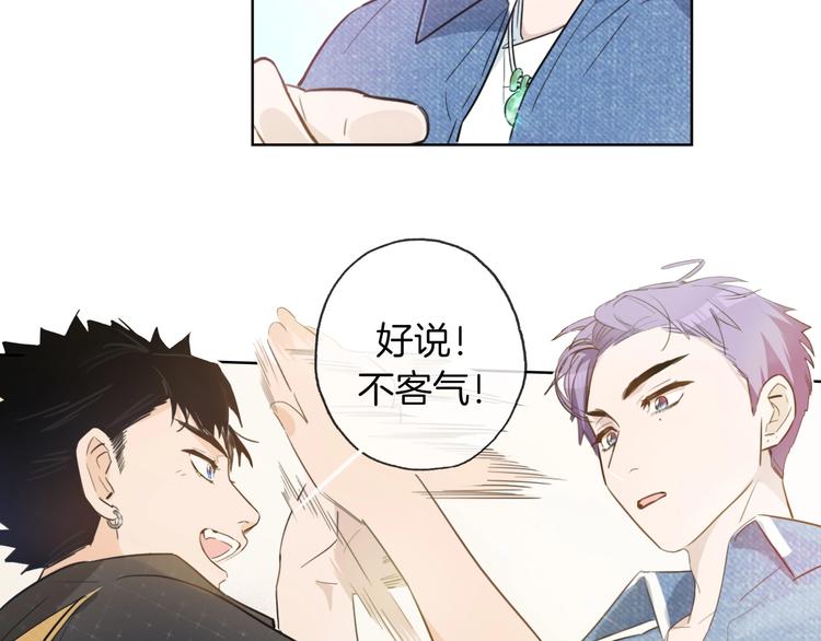 第3话 别人不行，但我可以！39