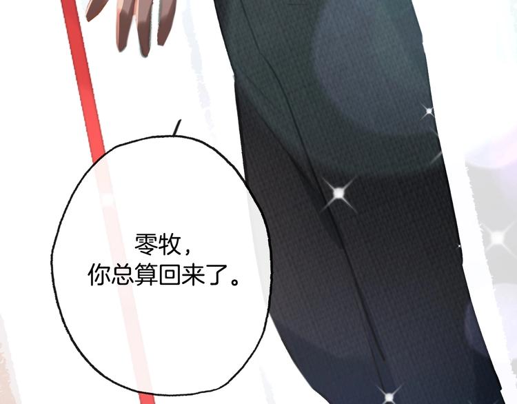 第16话  家庭聚会98