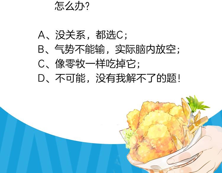 第11话  “0卡”对决99