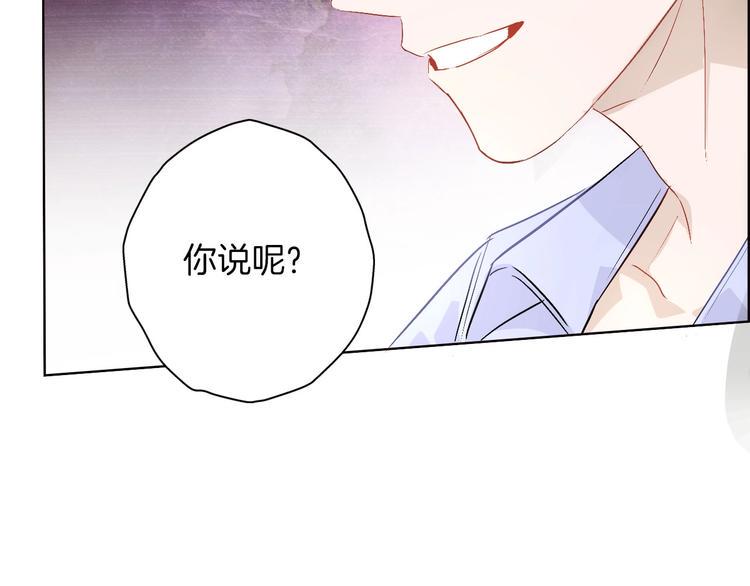 第10话  队友变对手57