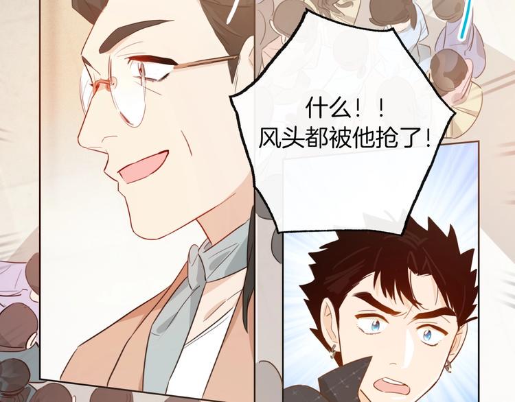 第5话 炸鸡少年的初战结果是？24