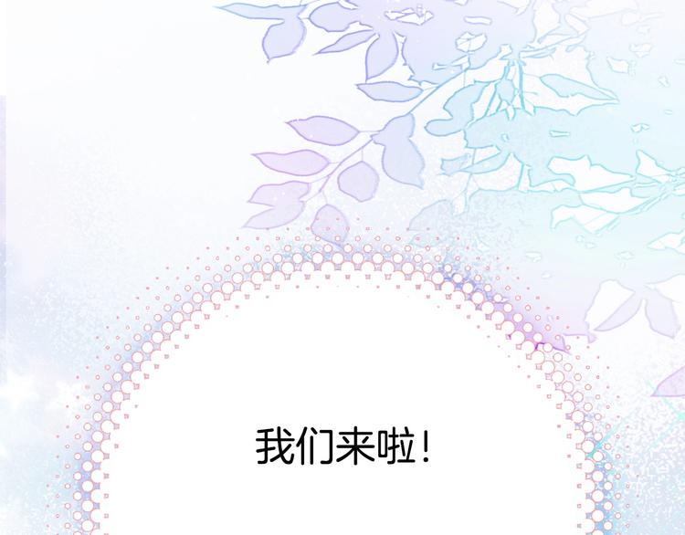 完结篇  美食的力量155