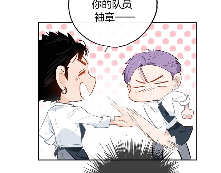 第14话  皮痒老弟94