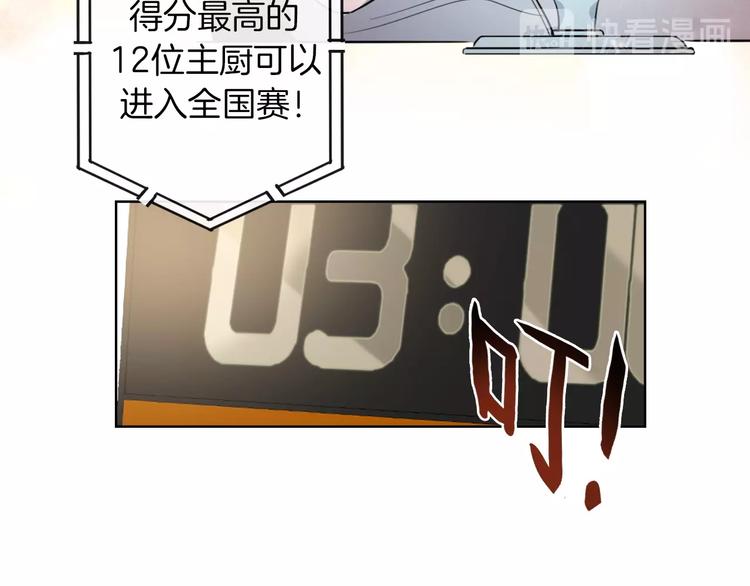 第2话  偷窥弟弟的总裁哥哥62