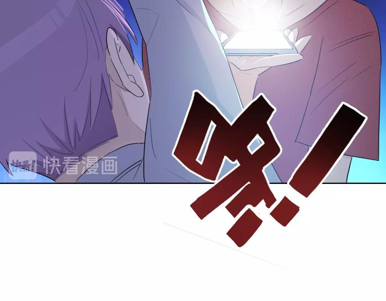 第7话  你是我室友？！50