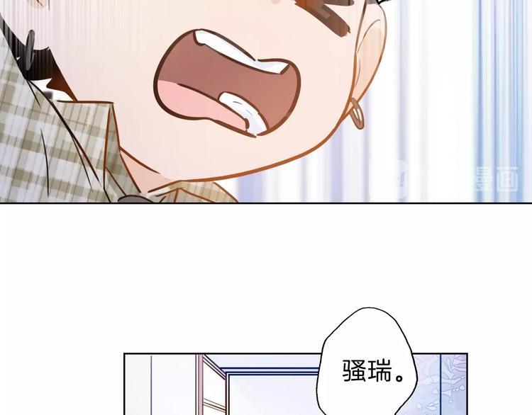 第7话  你是我室友？！17