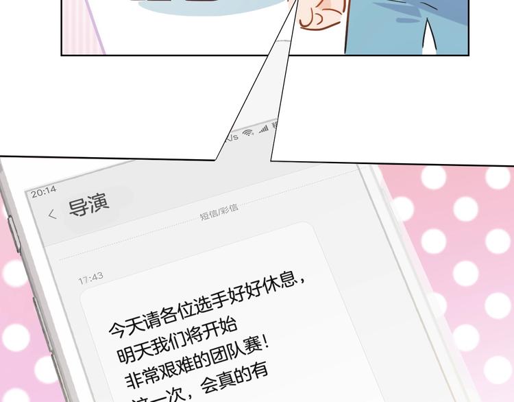 完结篇  美食的力量117