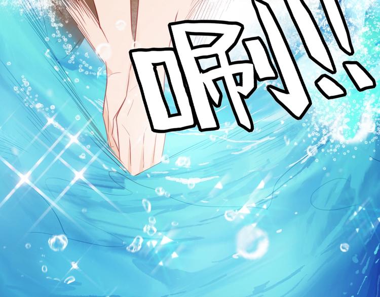 第8话  惩罚？49