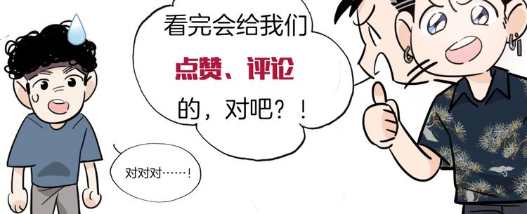 第2话  偷窥弟弟的总裁哥哥91