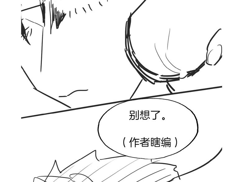 第16话  家庭聚会106