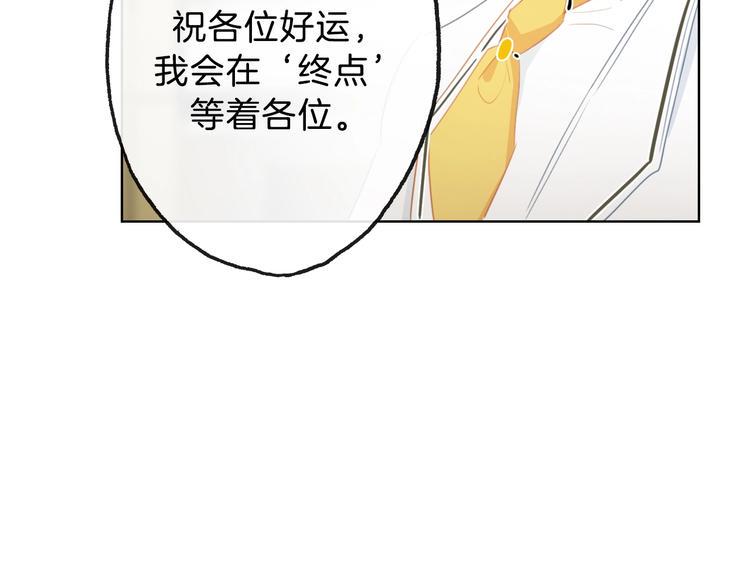 第8话  惩罚？13