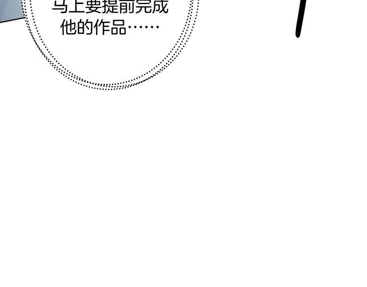 第12话  卡裴的实力71