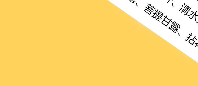 序章 舌尖上的男团之战邀你品尝43