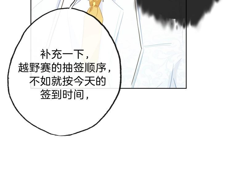 第8话  惩罚？19