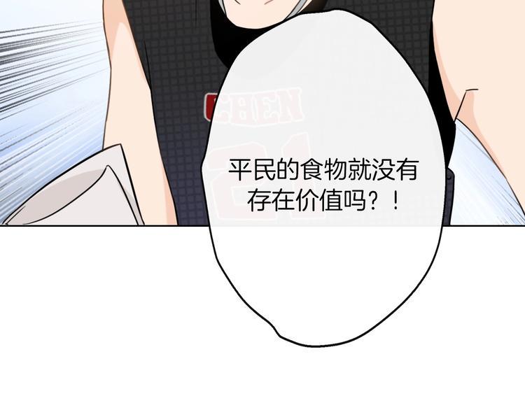 第1话 弟控哥哥VS傻萌弟弟107